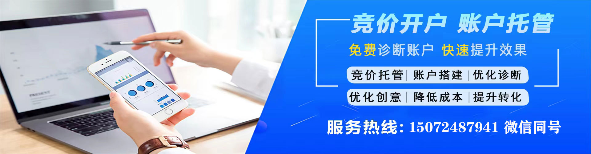 涿鹿谷歌sem