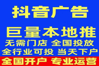 信息流广告开户全流程：实操技巧解析